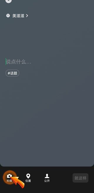 微信狀態(tài)設(shè)置不了視頻