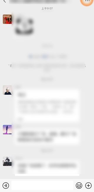 微信退出群聊會(huì)有提示嗎