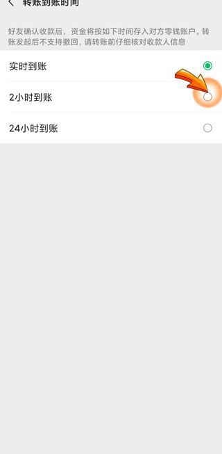 微信轉(zhuǎn)賬延期可以撤回嗎