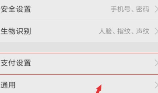 怎么取消支付寶自動續(xù)費