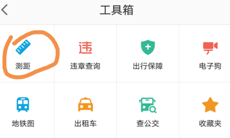 地圖測(cè)距怎么顯示兩地的地名