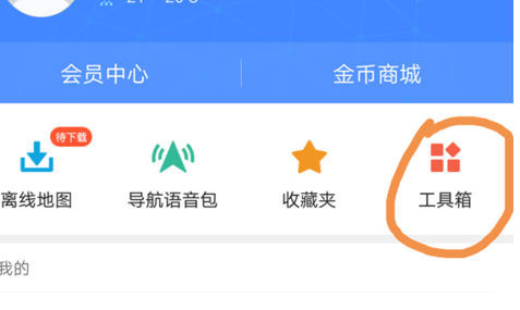 地圖測(cè)距怎么顯示兩地的地名