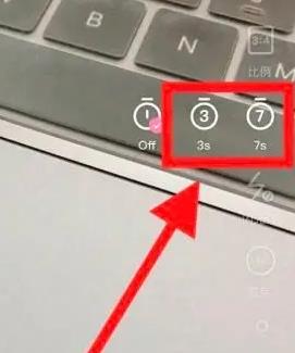 輕顏相機(jī)怎么設(shè)置延時(shí)拍攝