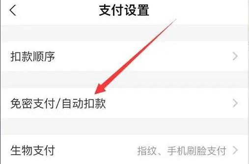 輕顏相機(jī)怎么退款