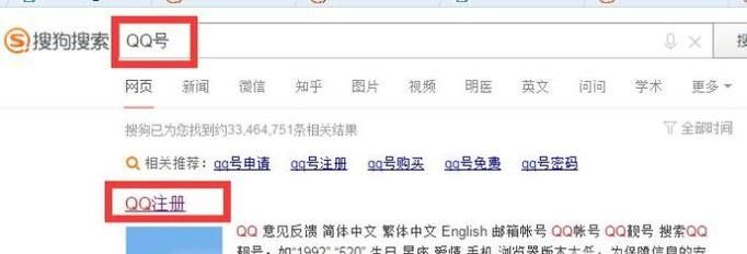 怎么申請qq號靚號，免費申請qq靚號方法
