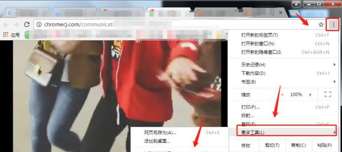抖音電腦版 抖音網(wǎng)頁(yè)版