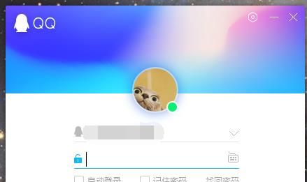 我的QQ中心在哪里、怎么找？