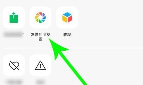 微信視頻號發(fā)微信朋友圈能看到嗎