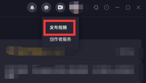 抖音網(wǎng)頁(yè)版登錄入口