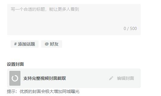 抖音網(wǎng)頁(yè)版登錄入口