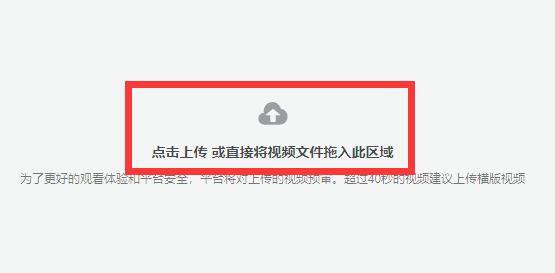 抖音網(wǎng)頁(yè)版登錄入口