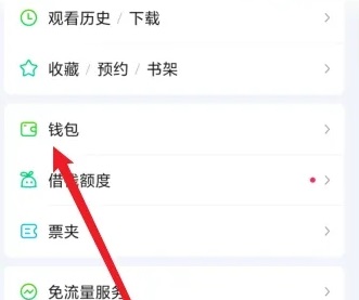 愛(ài)奇藝會(huì)員免費(fèi)領(lǐng)取一個(gè)月2023