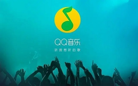 qq音樂會(huì)員賬號(hào)分享2023