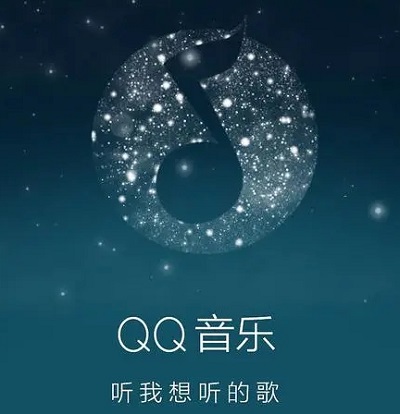qq音樂會(huì)員賬號(hào)分享2023