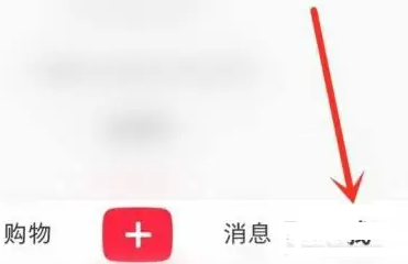 小紅書(shū)怎么刪除看過(guò)的視頻