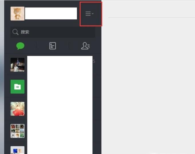 微信網(wǎng)頁版怎樣退出 有哪些方法