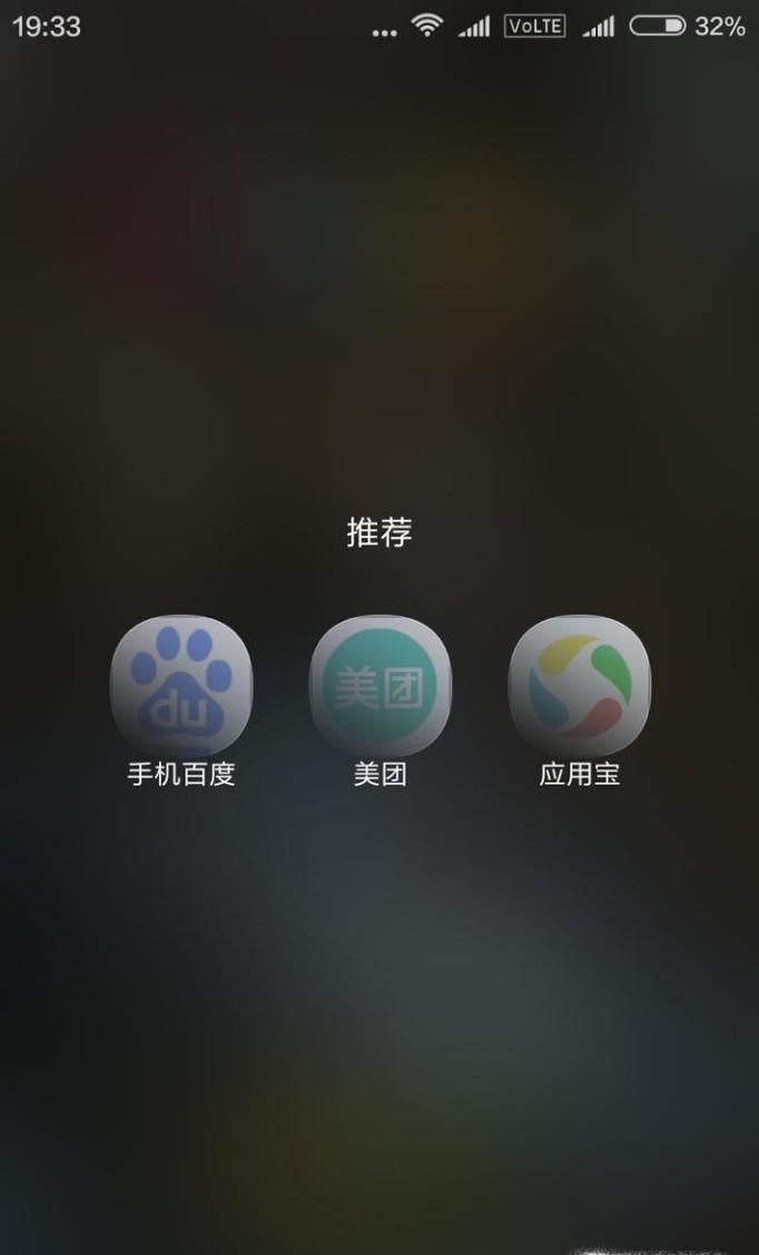 如何用美團進行團購？