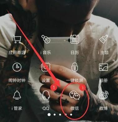坐公交車投幣如何使用微信完成付款？