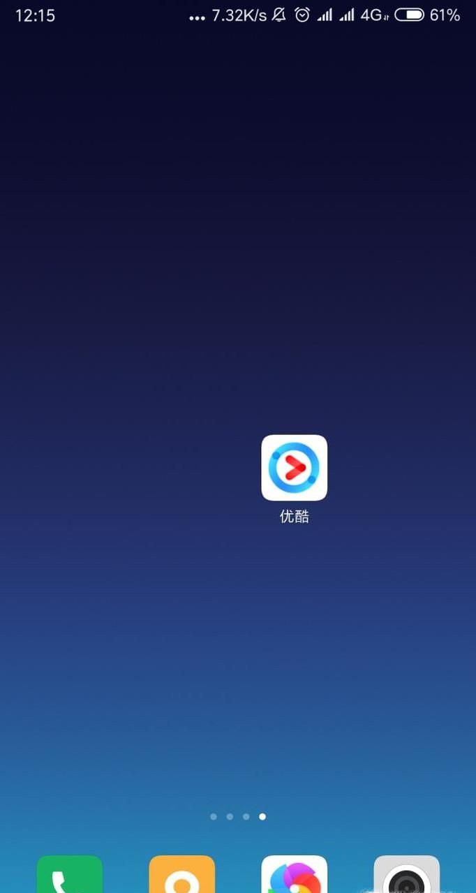 如何關(guān)閉手機優(yōu)酷app視頻自動播放功能？