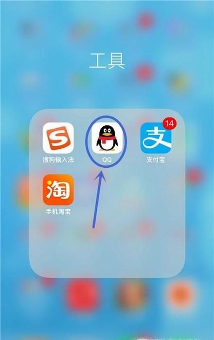 QQ閃照，是什么？如何用？