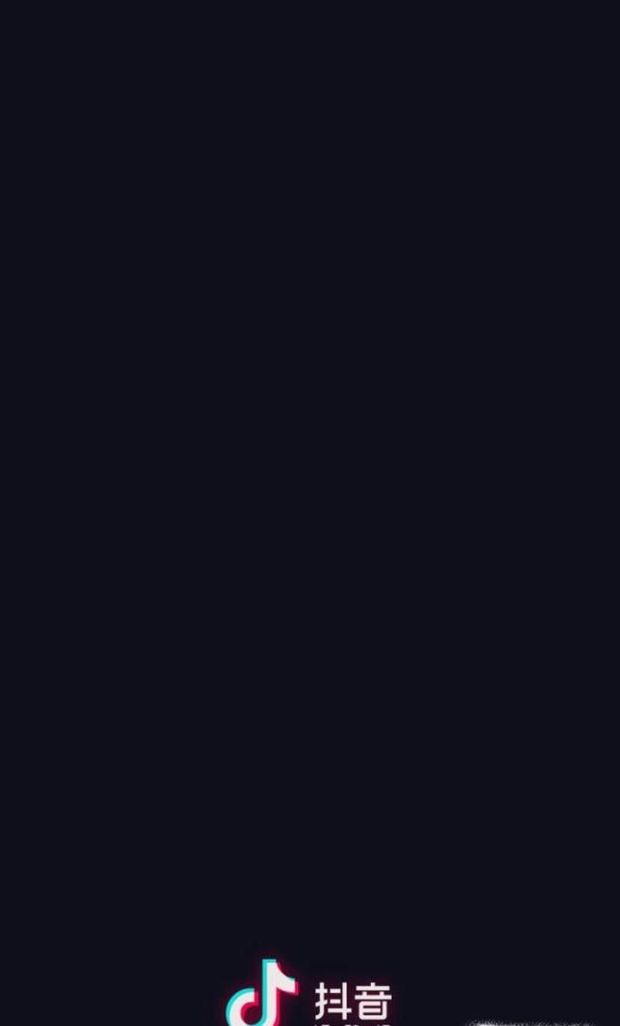 抖音長(zhǎng)視頻權(quán)限開通申請(qǐng)