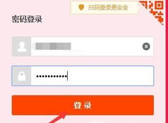 淘寶賣家如何查看自己的店鋪信用等級(jí)