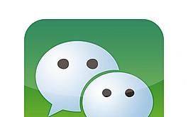 微信注銷成功后，手機號可以注冊新的微信嗎