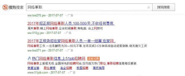 微信輔助騙局，個人親身經歷