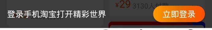 淘寶怎么查看淘氣值，在哪查看？