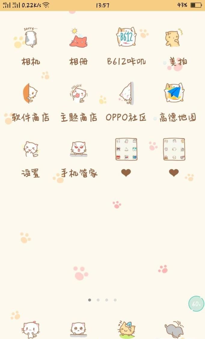 OPPOR9s手機QQ和微信怎么分身？