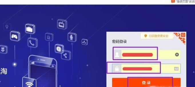 如何設置讓手機不接收淘寶賣家發(fā)的推銷短信?
