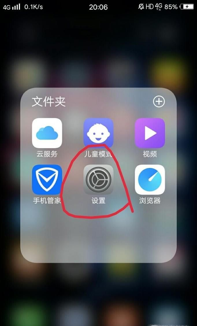 微信添加好友不能導(dǎo)入匹配手機(jī)通訊錄怎么辦