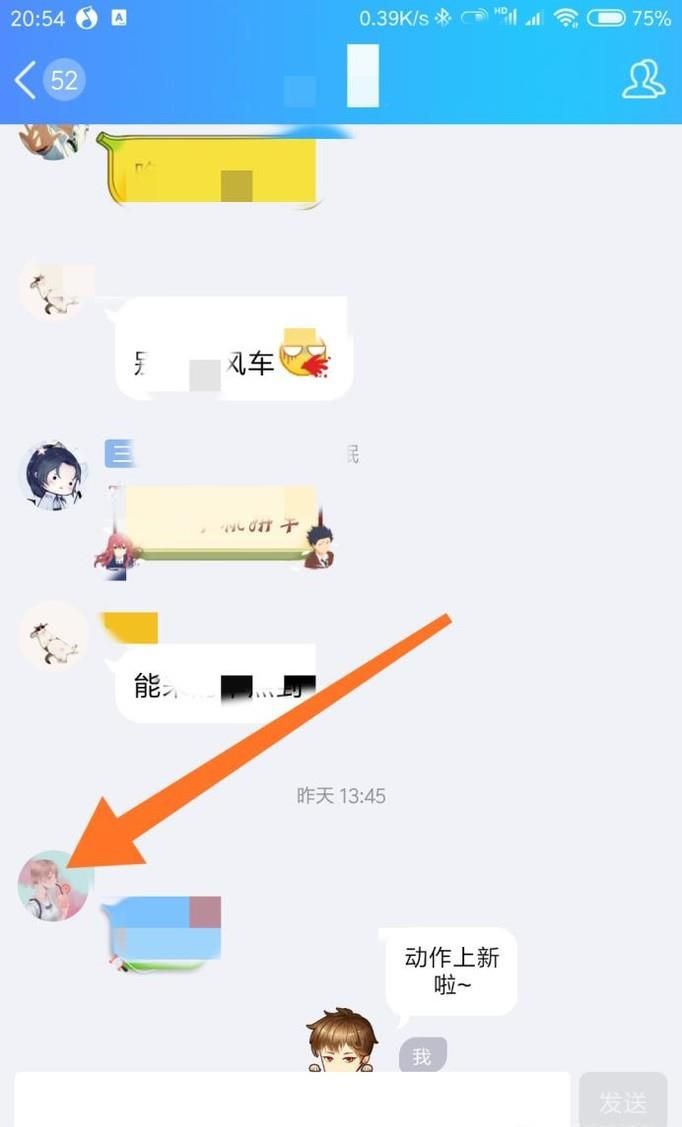 qq會員怎么免費領(lǐng)取金豆?
