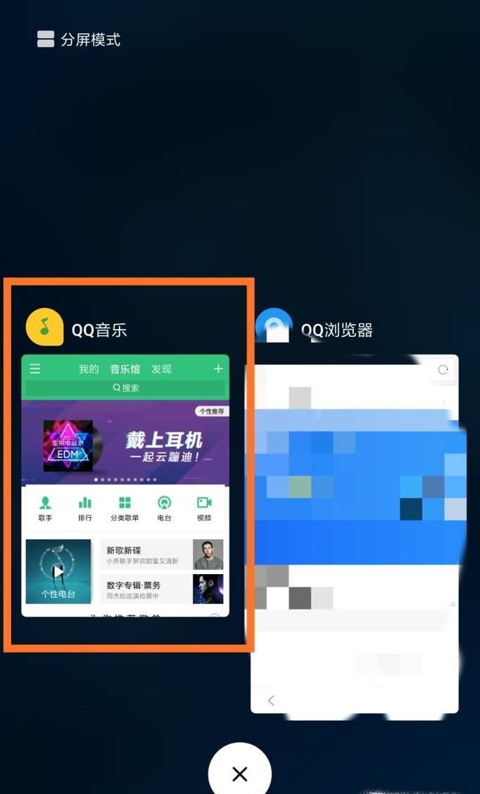 QQ音樂桌面歌詞無(wú)法顯示怎么辦