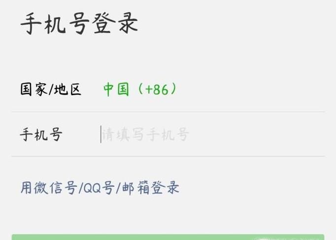 怎么開(kāi)多個(gè)微信小號(hào)