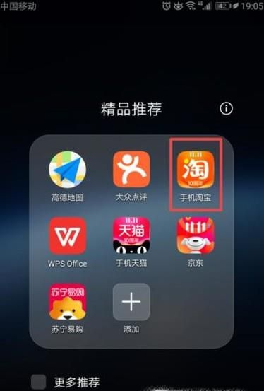 如何查詢淘寶的訂單詳細信息？怎么找淘寶訂單號