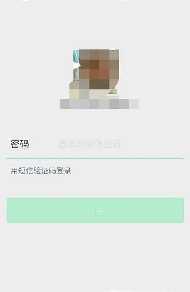 微信凍結(jié)了怎么解凍，微信帳號被凍結(jié)了怎么辦