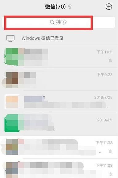 微信支付如何退款？