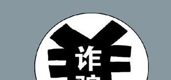 微信被騙了錢怎么追回來了？