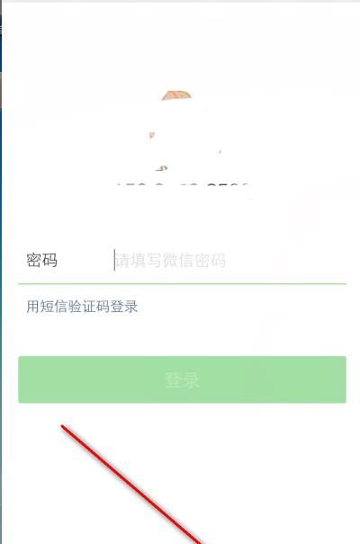 怎么注冊(cè)微信號(hào)