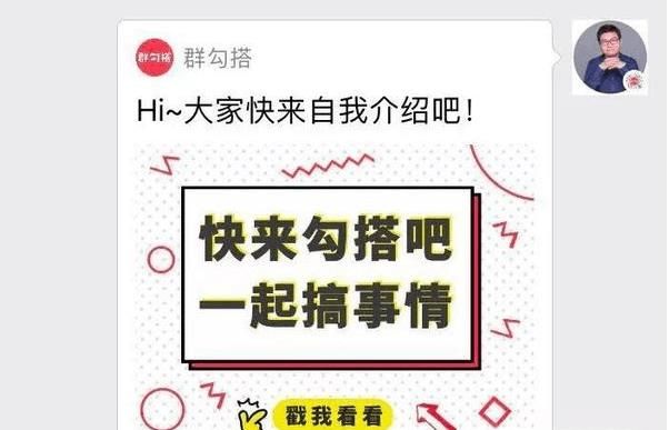 微信群如何突破500人上限？實現千人大群？