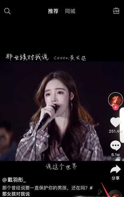 抖音私密賬號(hào)是什么？抖音怎么開啟私密賬號(hào)