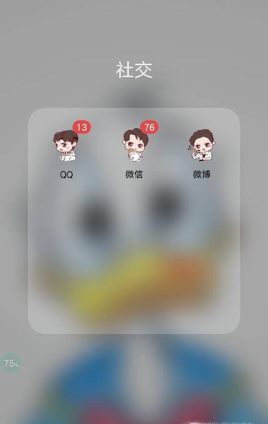 怎么設(shè)置QQ視頻來(lái)電鈴聲