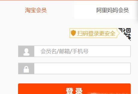在淘寶聯(lián)盟中怎么找到我的PID？