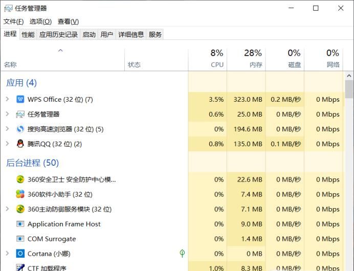 如何通過QQ定位對方在什么位置？