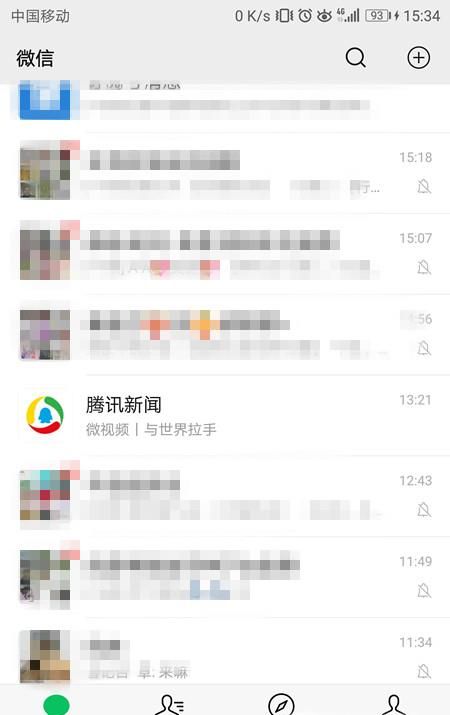 微信如何開啟美顏功能？