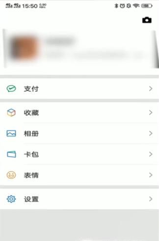 微信如何提現(xiàn)不扣手續(xù)費(fèi)?教你一招