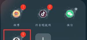 手機(jī)qq如何刪除自己發(fā)布的說說