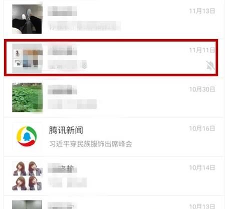手機微信群如何@全體成員？@所有人怎么沒反應？