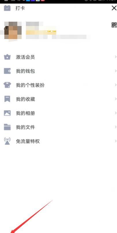qq大會員學院帽標識開通方法，如何點亮學院帽